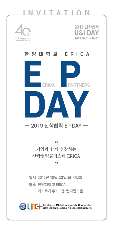 epday팸플릿1.PNG